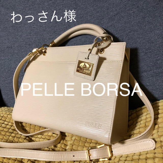 PELLE BORSA 2wayバッグ