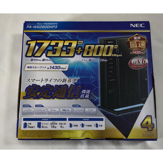 エヌイーシー(NEC)の無線ルーター NEC PA-WG2600HP3(PC周辺機器)