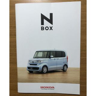 ホンダ(ホンダ)のホンダ N-BOX カタログ(趣味/スポーツ/実用)