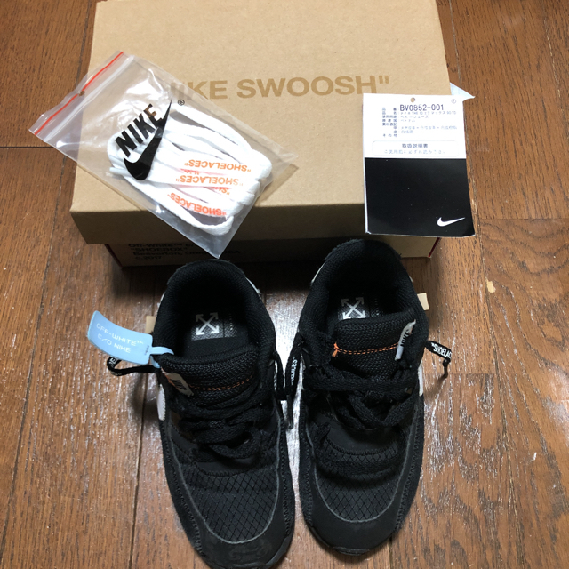 NIKE off-white エアマックス