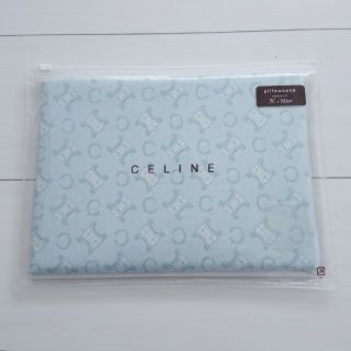 セリーヌ(celine)のCELINE セリーヌ ピローケース 青 新品 枕カバー マカダム ブラゾン(シーツ/カバー)