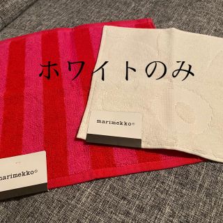 マリメッコ(marimekko)のマリメッコ ハンドタオル2枚セット(ハンカチ)