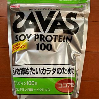 ザバス(SAVAS)のザバスソイプロテイン１００ココア味(トレーニング用品)