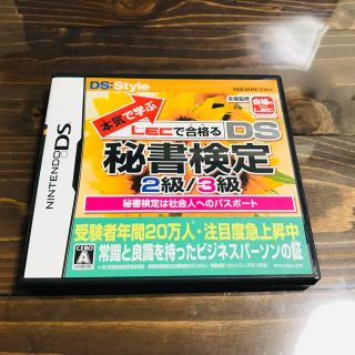 ニンテンドーds 資格 検定の通販 39点 ニンテンドーdsのエンタメ ホビーを買うならラクマ