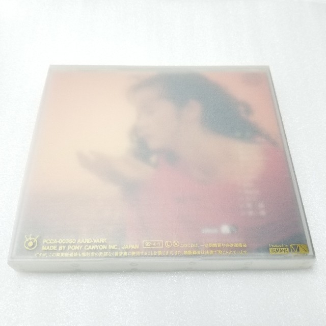 中島みゆき CD アルバム「中島みゆき
BEST  SELECTION Ⅱ」 エンタメ/ホビーのCD(ポップス/ロック(邦楽))の商品写真