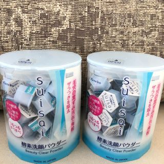 カネボウ(Kanebo)の新品★未開封　スイサイ　酵素洗顔パウダー　32個✖️2(洗顔料)