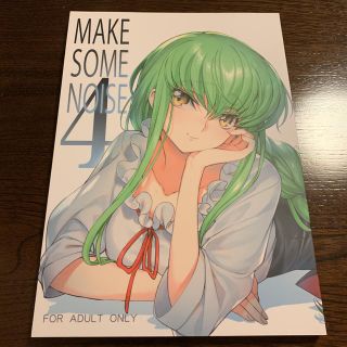 c97  コードギアス　同人誌　総集編本　(その他)