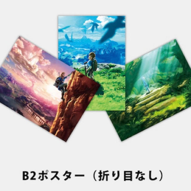 Nintendo Switch(ニンテンドースイッチ)のゼルダの伝説 ポスター エンタメ/ホビーのアニメグッズ(ポスター)の商品写真