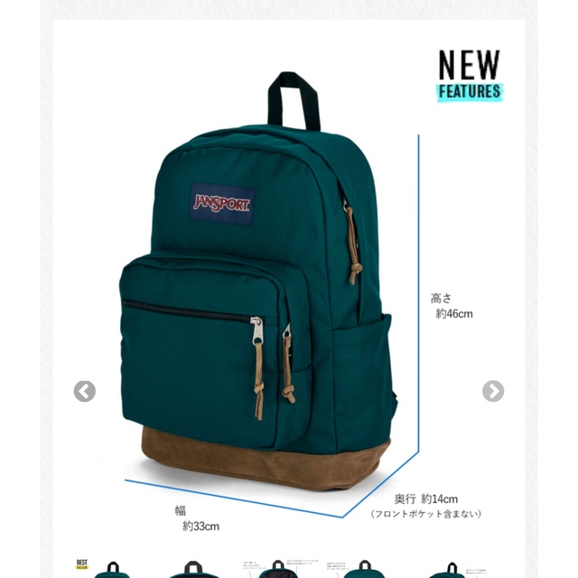 JANSPORT(ジャンスポーツ)のまー様専用 レディースのバッグ(リュック/バックパック)の商品写真