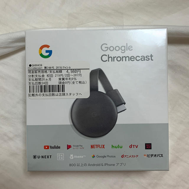 Google Chromecast