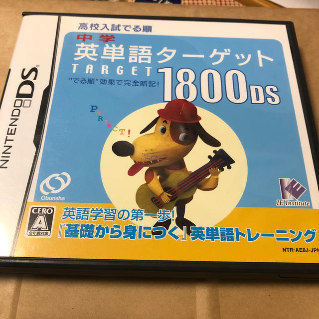 ニンテンドーDS(ニンテンドーDS)の中学英単語ターゲット 1800 DS DS エンタメ/ホビーのゲームソフト/ゲーム機本体(携帯用ゲームソフト)の商品写真