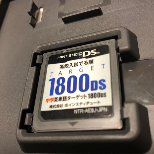 ニンテンドーDS(ニンテンドーDS)の中学英単語ターゲット 1800 DS DS エンタメ/ホビーのゲームソフト/ゲーム機本体(携帯用ゲームソフト)の商品写真