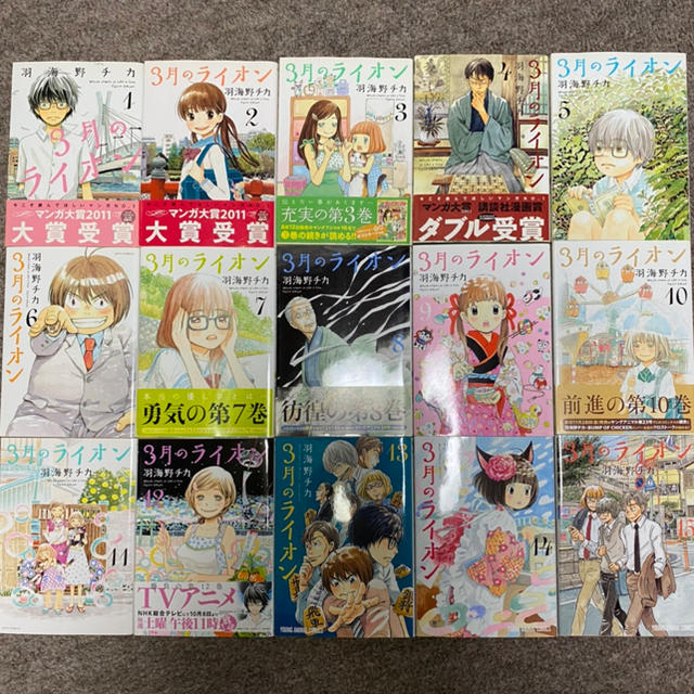 白泉社(ハクセンシャ)の3月のライオン　最新15巻まで全巻セット エンタメ/ホビーの漫画(全巻セット)の商品写真