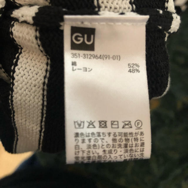 GU(ジーユー)のボーダーニット メンズのトップス(ニット/セーター)の商品写真