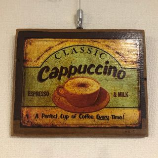 インテリア！カフェ！カプチーノ！ヨーロッパにて購入！(その他)
