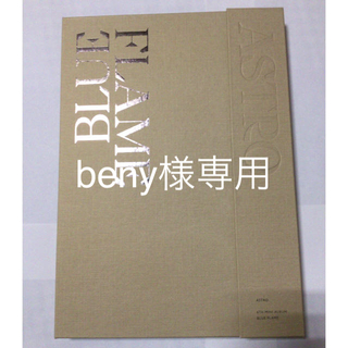 beny様 専用(K-POP/アジア)