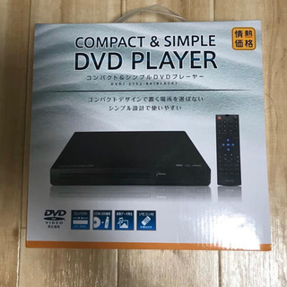 情熱価格 DVDプレーヤー DVDJ-2152-BK(DVDプレーヤー)