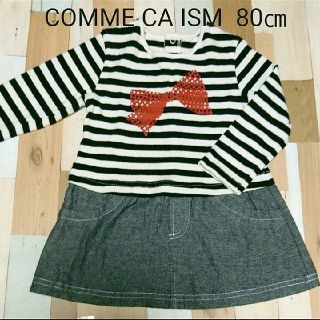 コムサイズム(COMME CA ISM)の《美品》COMME CA ISM ワンピース サイズ80 コムサイズム(ワンピース)