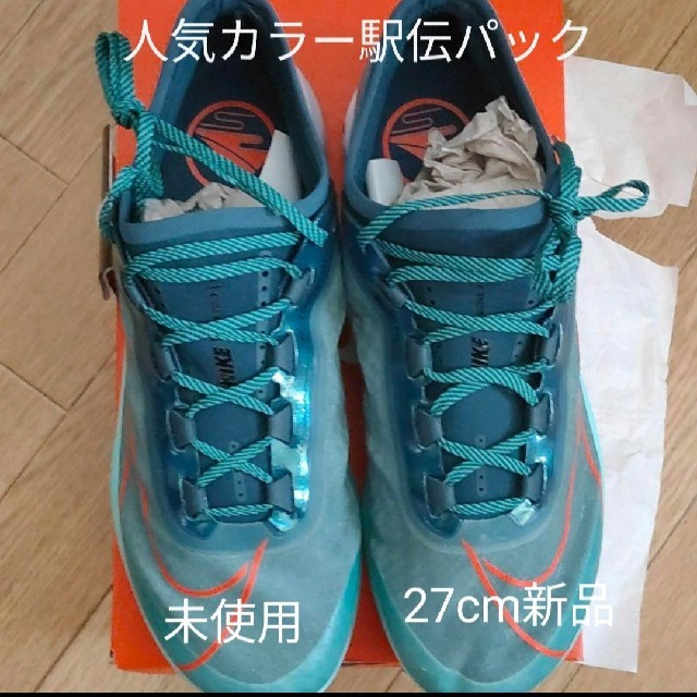 NIKE ズームフライ3 駅伝パック 未使用  新品 ナイキ