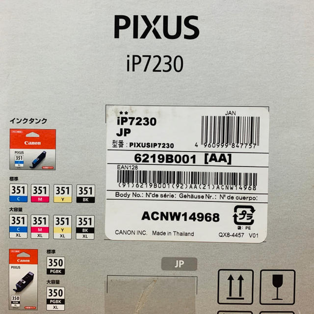 新品セール Canon - Canon PIXUS ip7230の通販 by ようた's shop｜キヤノンならラクマ 限定10％OFF