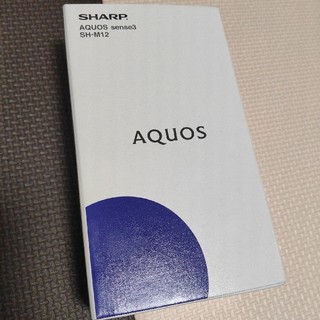 アクオス(AQUOS)のAQUOS sense3 SH-M12　ライトカッパー(スマートフォン本体)