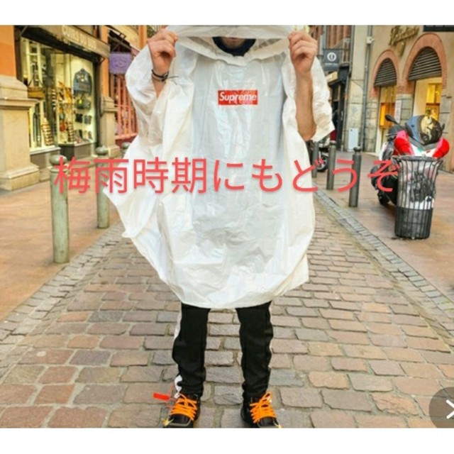 Supreme(シュプリーム)のSupremeボックスポンチョ2個セット メンズのジャケット/アウター(ポンチョ)の商品写真