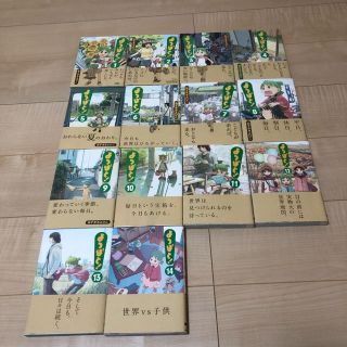 カドカワショテン(角川書店)のよつばと！　全巻セット(全巻セット)