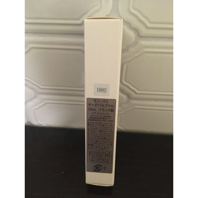 Yves Saint Laurent Beaute(イヴサンローランボーテ)のぴーちゃん様　ご購入用 コスメ/美容の香水(香水(女性用))の商品写真