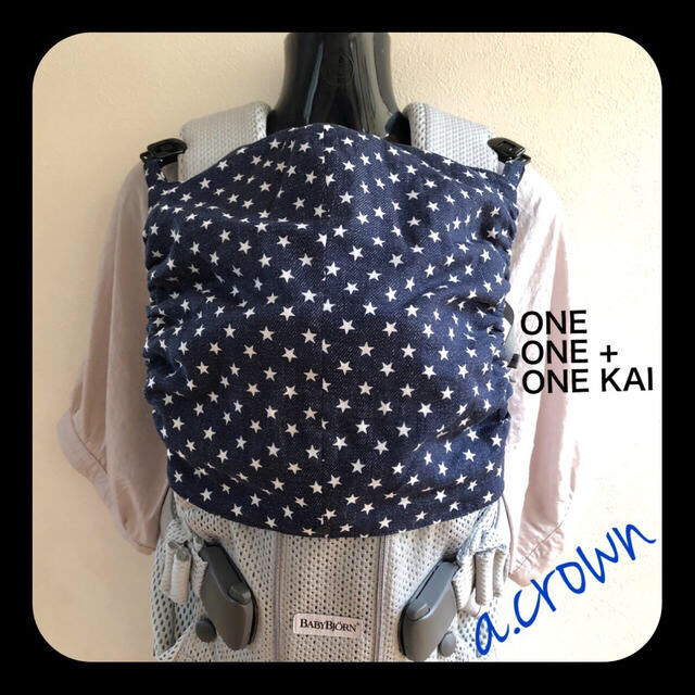 BABYBJORN(ベビービョルン)のokaさま専用 キッズ/ベビー/マタニティの外出/移動用品(抱っこひも/おんぶひも)の商品写真