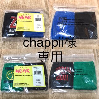 ズンバ(Zumba)のchappii様専用【新品　未開封】リストバンド 2pk ✖️ 2セット(バングル/リストバンド)