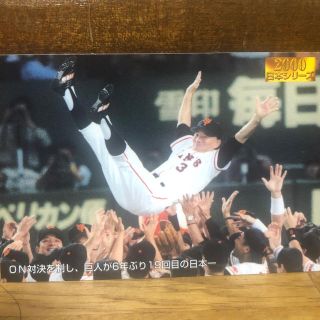 ヨミウリジャイアンツ(読売ジャイアンツ)のプロ野球チップスカード【レア】　2000年日本シリーズ　ON対決　巨人長嶋監督(記念品/関連グッズ)