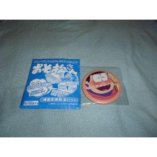 おそ松さん　場面写使用　缶バッジ　おそ松　新品(キャラクターグッズ)