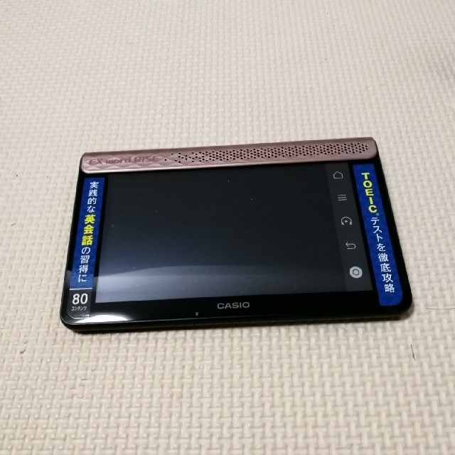 CASIO EX-word RISE XDR-S1GD ピンクゴールド