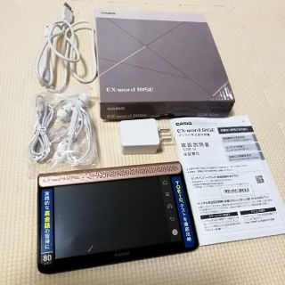 カシオ(CASIO)のCASIO EX-word RISE XDR-S1GD　ピンクゴールド(その他)