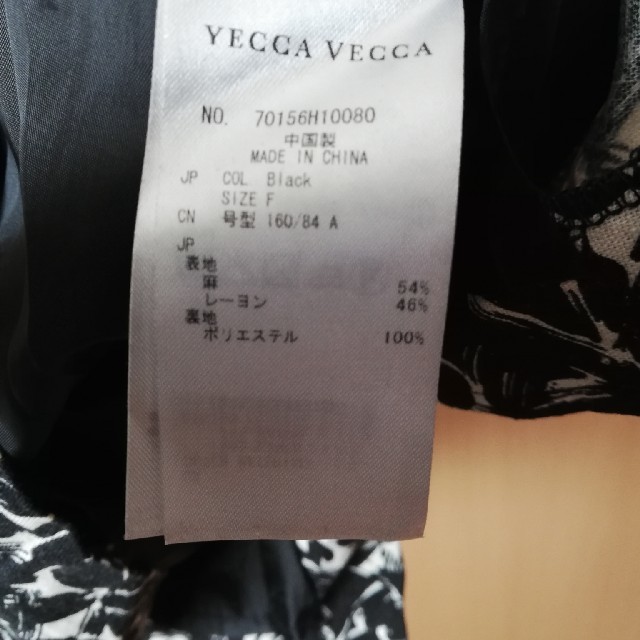 YECCA VECCA(イェッカヴェッカ)のワンピース　白×黒　　YECCA VECCA  レディースのワンピース(ひざ丈ワンピース)の商品写真