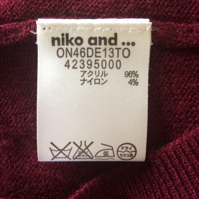 niko and...(ニコアンド)の＊ゆっき様専用＊ レディースのトップス(ニット/セーター)の商品写真