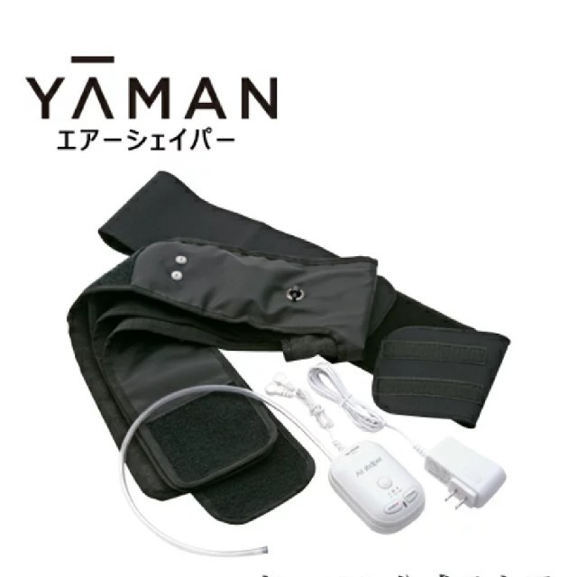 YA-MAN(ヤーマン)の新品未開封　YA-MAN エアーシェイパー PB5 スマホ/家電/カメラの美容/健康(ボディケア/エステ)の商品写真