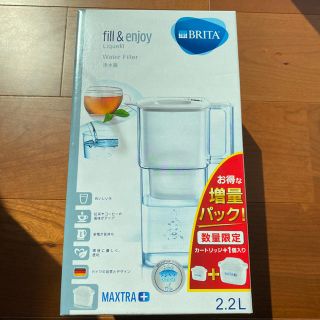 ブリタ BRITA 浄水器 増量パック版(浄水機)