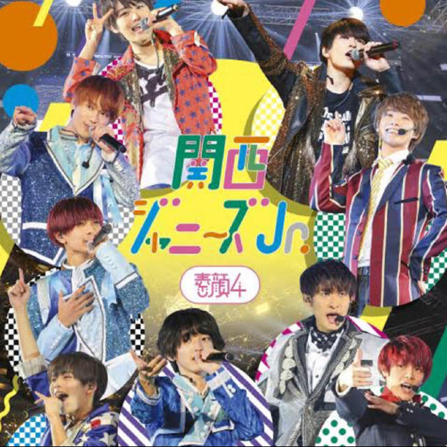 エンタメ/ホビー素顔4 関西ジャニーズjr盤