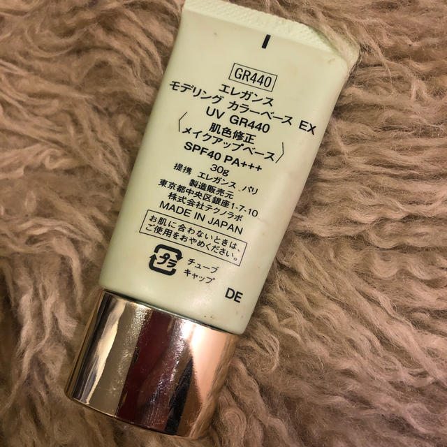 Elégance.(エレガンス)のエレガンスelegance モデリングカラーベースEX SPF40 コスメ/美容のベースメイク/化粧品(化粧下地)の商品写真