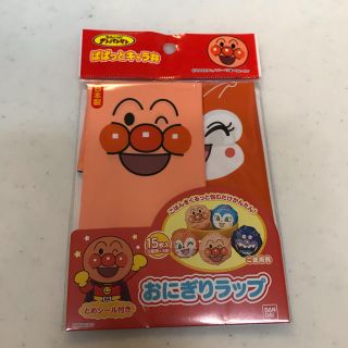 バンダイ(BANDAI)の《新品・未使用》アンパンマン　おにぎりラップ(弁当用品)