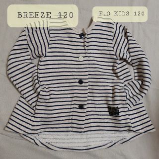 エフオーキッズ(F.O.KIDS)のちゃみ様専用　F.O.KIDS 120 カーディガン☆ おしゃれカットソー ☆(カーディガン)