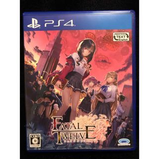 プレイステーション4(PlayStation4)のFATAL TWELVE PS4(家庭用ゲームソフト)