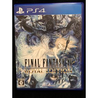 プレイステーション4(PlayStation4)のファイナルファンタジーXV ロイヤルエディション PS4(家庭用ゲームソフト)