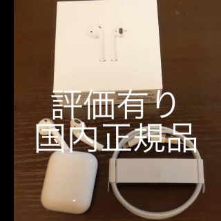 アップル(Apple)のAirpods 2 新品同様 第2世代 エアポッズ APPLE MV7N2J/A(ヘッドフォン/イヤフォン)