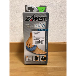 ザムスト(ZAMST)のSIGMAX 日本シグマックス株式会社 ザムスト アイスバッグ Ｌ(トレーニング用品)