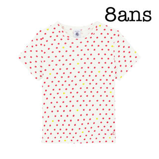 プチバトー(PETIT BATEAU)の新品未使用　プチバトー  8ans マルチドット半袖Tシャツ(Tシャツ/カットソー)