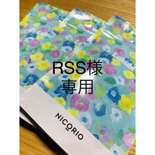 RSS様　専用ラクビ  Lakubi(ダイエット食品)