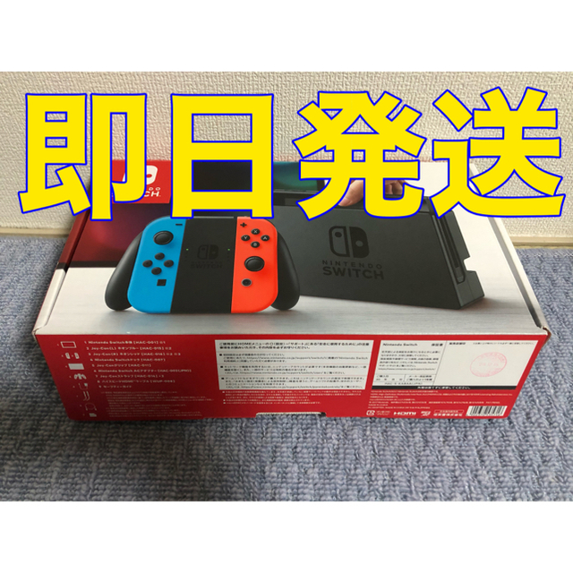 ニンテンドースイッチ ネオンカラー 美品