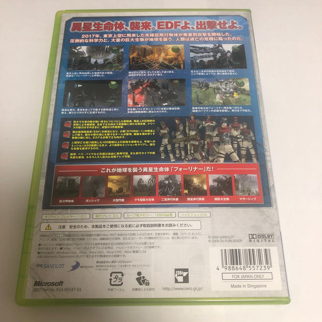 地球防衛軍3（Xbox 360 プラチナコレクション） XB360 エンタメ/ホビーのゲームソフト/ゲーム機本体(家庭用ゲームソフト)の商品写真